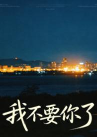 [综漫] Rainbow Chaser