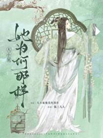 [综英美] 集齐七个崽