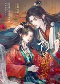 [综漫] 当真酒拥有论坛后