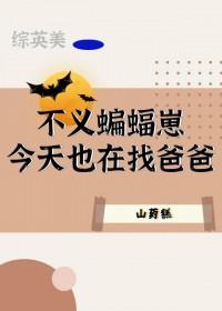 [柯南同人] 红黑迷雾救援手册