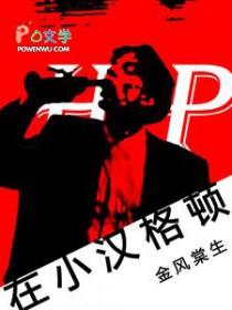 [火影同人] 宇智波少女，在木叶点燃团宠大战