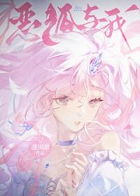 [福尔摩斯同人] 天才少女