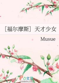 我在东宫当佞臣