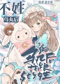 欲，撩