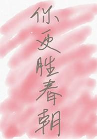哥哥是胆小鬼