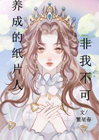 窃巢鸠