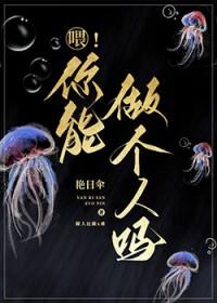 快穿之偏执大佬心尖宠