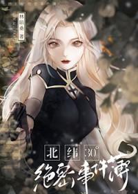 应景ABO