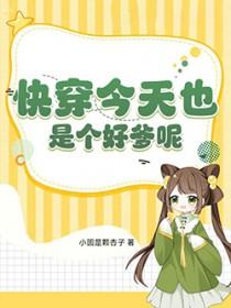 以攻补过