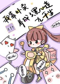 都末世了，我宅一点怎么了