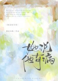 怎么巫女也要上学啊