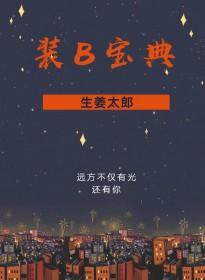 [快穿]深情男配总在被觊觎