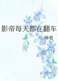 重回70：老婆孩子热炕头