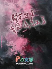 漂亮炮灰每天都在卷入修罗场[快穿]
