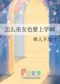 人类喂养手册流云番外完整版