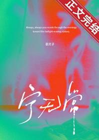 君不见