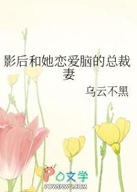 冰山老师