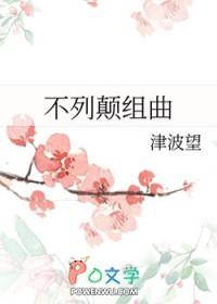 攻略反派白莲花