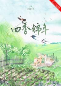 协议结婚，但被宠上了天[ABO]