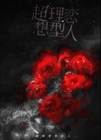 漂亮炮灰穿进买股文后