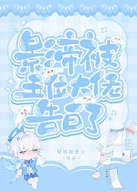 快穿：万人嫌被迫卷入修罗场
