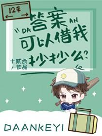 开局拜师李沧海，横扫诸天壮逍遥