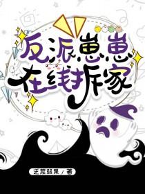 师弟今天黑化了吗