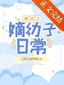 神君是我早死的前夫哥