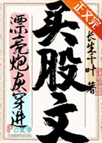 恶鬼言灵饲养手册