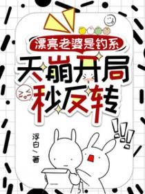 [虫族]唯一的雄虫