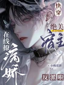 就没人心疼大师兄吗