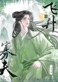 [原神] 因写同人文闻名提瓦特