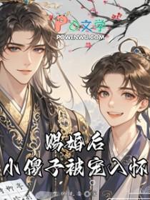 [综武侠] 江湖潮玩阁