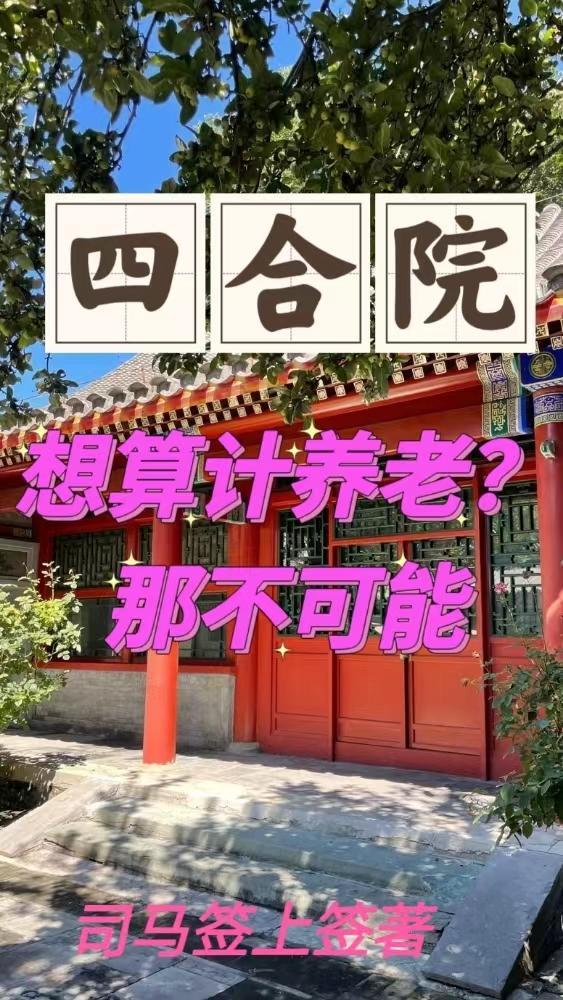 谁家鸿蒙圣体像你一样，天天偷家