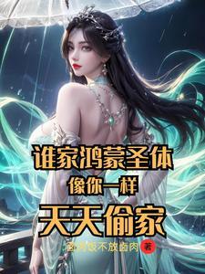 我是真的对钱过敏