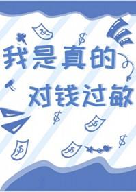 星际第一狙神[电竞]
