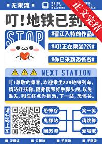 戍边七年，归来已是陆地神仙
