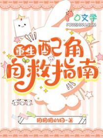 只有师尊受伤的世界达成了