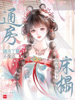 无敌，无敌，这个道士强了亿点