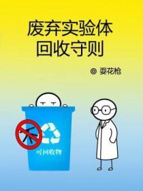 [综武侠] 当富江穿进武侠世界