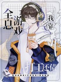 [综漫] 审神者总爱捡白毛