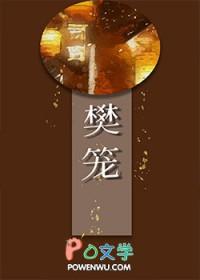 [原神同人] 钓鱼佬转生成愚人众后