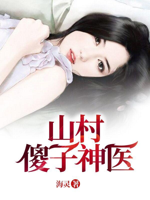 怪物横行？滚远点，别阻止我发财