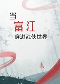 [崩铁同人] 星际和平公司秘闻录