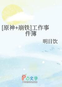 末世：我绑定了半尸系统