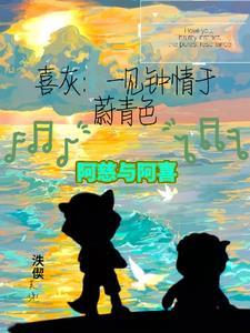 [洪荒同人] 嫦娥拒绝仙凡恋