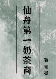 [西游同人] 西游之冬虫夏草