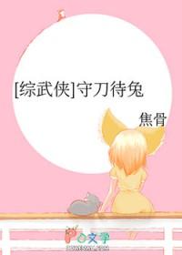 山村里那点破事流云原著小说未删减