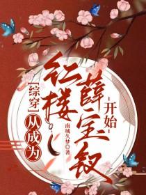 鬼事缠身
