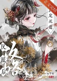 希音入怀肖少的独家偏爱